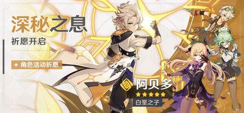 原神博士最新爆料图片,神秘新角色与世界观大揭秘